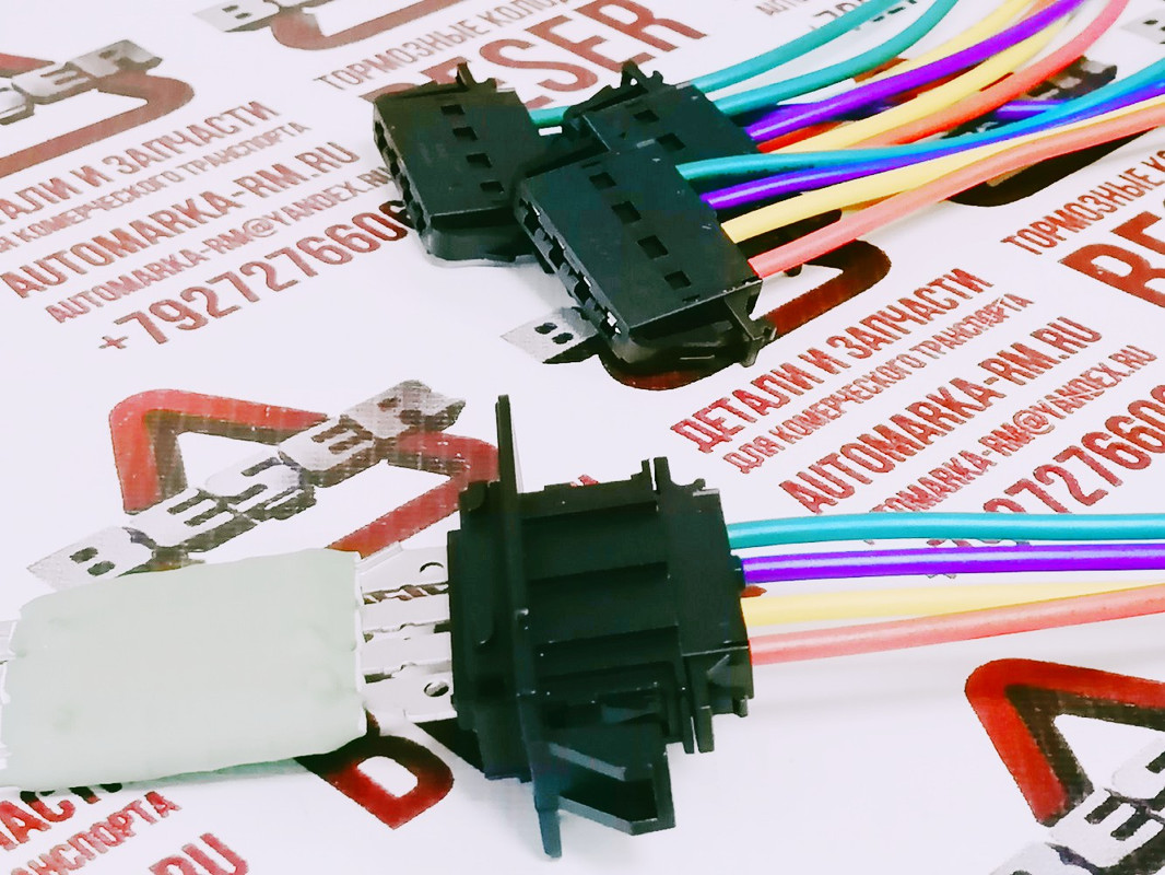 Разъем резистора печки Мерседес Спринтер Классик 909 (4)